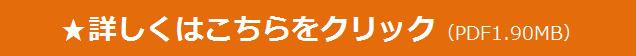 banashisan2.png