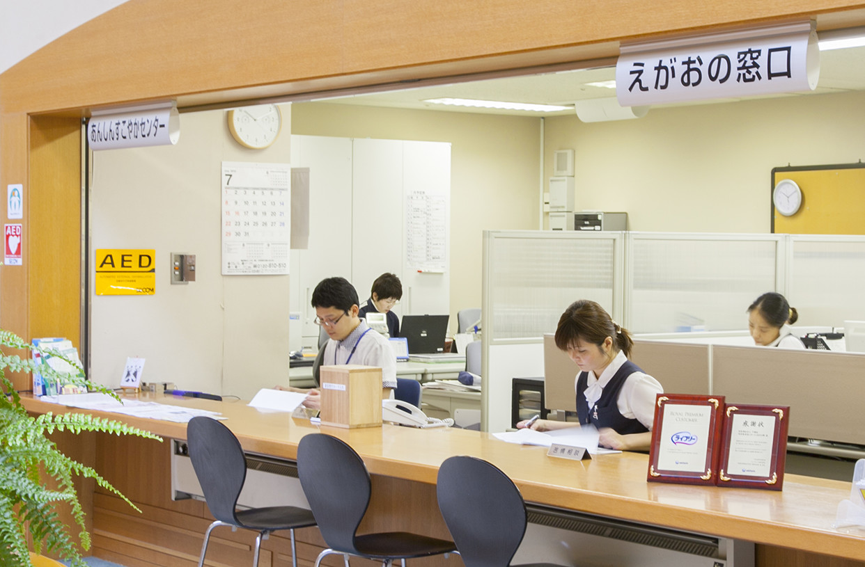 えがおの窓口（居宅介護支援センター）