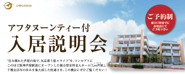 201603nyuukyosetumeikai_logo.png