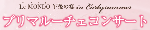 orimaluce_rogo.png